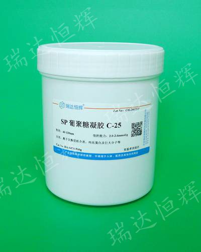 sp葡聚糖凝胶c25